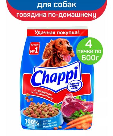 CHAPPI Dry food for dogs beef at home 4pcs of 600g