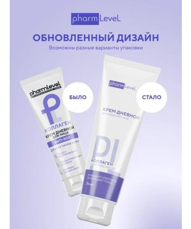 Pharmlevel Facial cream anti-aging daily Anti-Age 75 ml - Buy Online on GoSupps.com