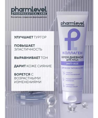 Pharmlevel Facial cream anti-aging daily Anti-Age 75 ml - Buy Online on GoSupps.com