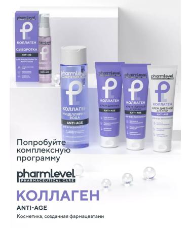 Pharmlevel Facial cream anti-aging daily Anti-Age 75 ml - Buy Online on GoSupps.com