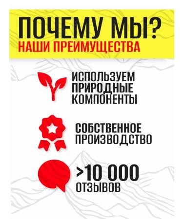 Bizoryuk Healing ointment from corns corns and blisters - Buy Online on GoSupps.com