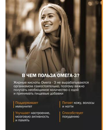 Arena Omega 3 capsules vitamins for women and men - Buy Online on GoSupps.com