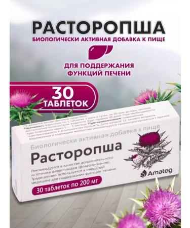 Amateg Proopsha 200 mg # 30