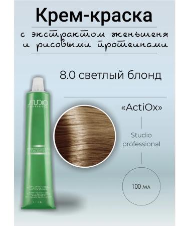 Studio Professional Hair dye kapus 8.0 light blond