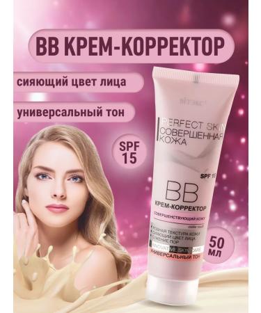 Vitex BB CREARROTOR CREARCTOR.