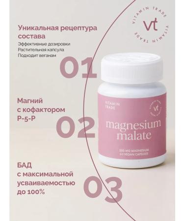VITAMINTRADE Magnesium Malat with vitamin B6 in capsules - Buy Online on GoSupps.com