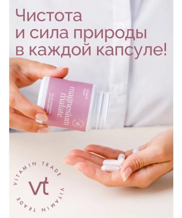 VITAMINTRADE Magnesium Malat with vitamin B6 in capsules - Buy Online on GoSupps.com