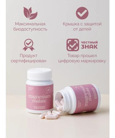 VITAMINTRADE Magnesium Malat with vitamin B6 in capsules - Buy Online on GoSupps.com