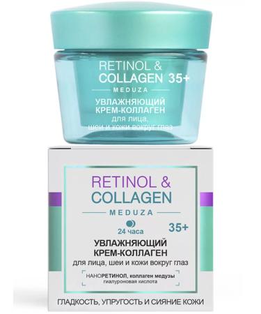 Vitex Facial cream Retinol & Collagen 35+ 45 ml