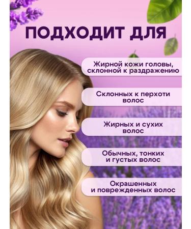 GreenAurum Solid lavender shampoo for oily hair from dandruff 2 pcs - Buy Online on GoSupps.com