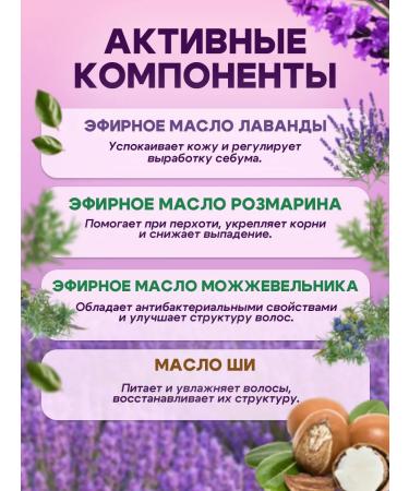 GreenAurum Solid lavender shampoo for oily hair from dandruff 2 pcs - Buy Online on GoSupps.com