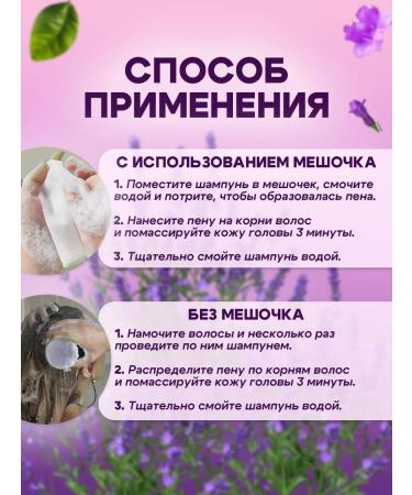 GreenAurum Solid lavender shampoo for oily hair from dandruff 2 pcs - Buy Online on GoSupps.com