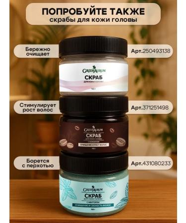 GreenAurum Solid lavender shampoo for oily hair from dandruff 2 pcs - Buy Online on GoSupps.com