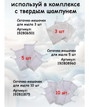 GreenAurum Hard shampoo for oily hair Mint for men women 2pcs - Buy Online on GoSupps.com