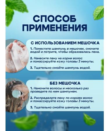 GreenAurum Hard shampoo for oily hair Mint for men women 2pcs - Buy Online on GoSupps.com