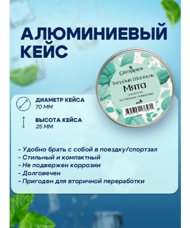 GreenAurum Hard shampoo for oily hair Mint for men women 2pcs - Buy Online on GoSupps.com