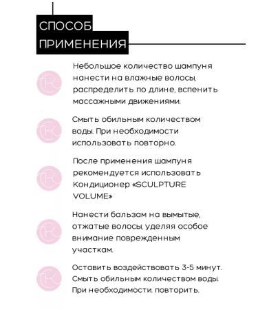 FREZY GRAN'D Shampoo and air conditioning for Sculpture Volume 1000ml - Buy Online on GoSupps.com