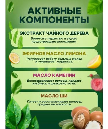 GreenAurum Hard hair shampoo tea tree 2pcs - Buy Online on GoSupps.com