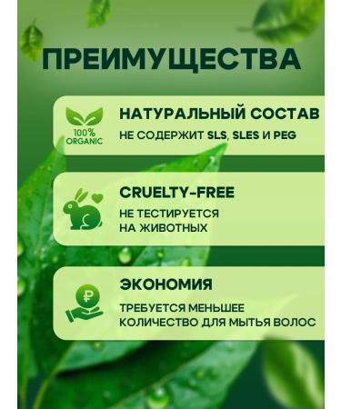 GreenAurum Hard hair shampoo tea tree 2pcs - Buy Online on GoSupps.com