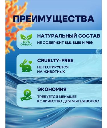 GreenAurum Solid hair shampoo "Ocean" for men and women 2pcs - Buy Online on GoSupps.com