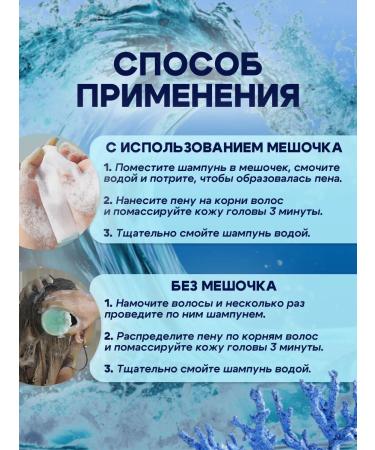 GreenAurum Solid hair shampoo "Ocean" for men and women 2pcs - Buy Online on GoSupps.com