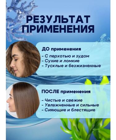 GreenAurum Solid hair shampoo "Ocean" for men and women 2pcs - Buy Online on GoSupps.com