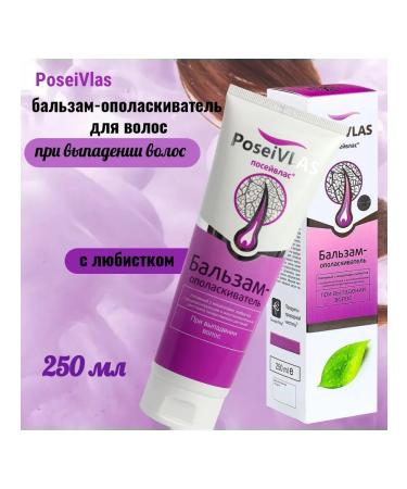 SasheraMed Poseivlas hair balm 250 ml 1 pc