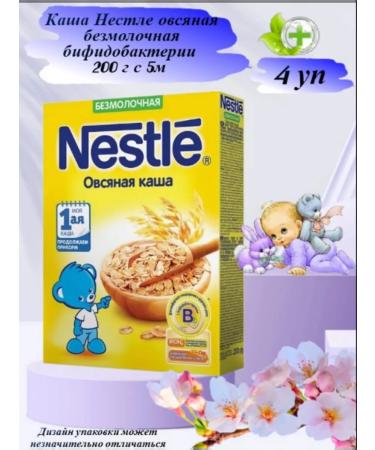 Nestle A oatmeal -free porridge with bifidobacteria 200 g 5 months+