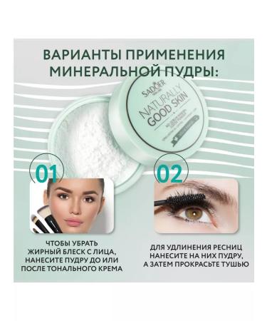 cosmetics sale Facial powder matting fixing makeup - Buy Online on GoSupps.com