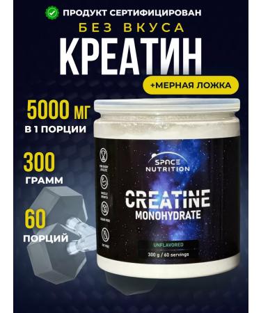 Space Nutrition Creatine monohydrate powder 60 servings - Buy Online on GoSupps.com