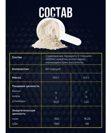 Space Nutrition Creatine monohydrate powder 60 servings - Buy Online on GoSupps.com