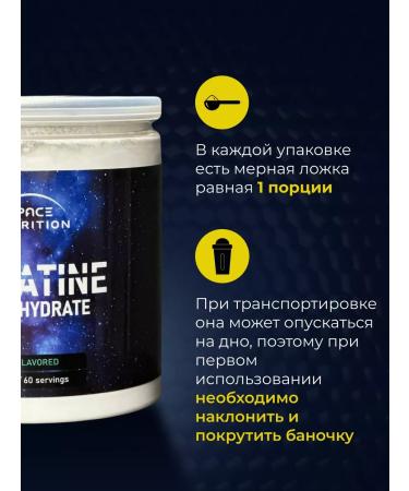 Space Nutrition Creatine monohydrate powder 60 servings - Buy Online on GoSupps.com