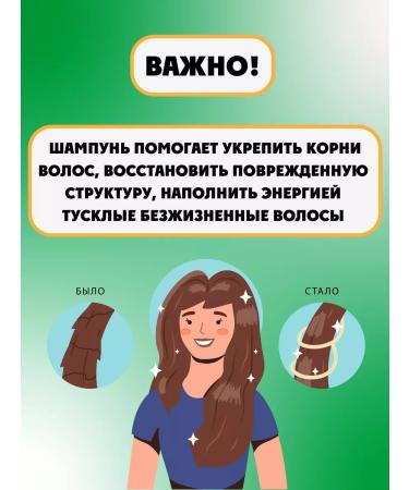 Mirolla Burdock shampoo for hair strengthening 150ml - Buy Online on GoSupps.com