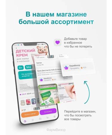 WTF Vitamins for pregnant and nursing mothers No. 60 - Buy Online on GoSupps.com