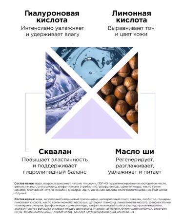 MIXIT Moisturizing face and foam for washing your skin - Buy Online on GoSupps.com