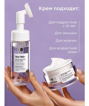 MIXIT Moisturizing face and foam for washing your skin - Buy Online on GoSupps.com