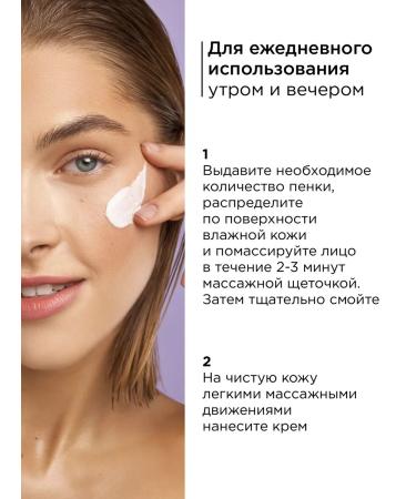 MIXIT Moisturizing face and foam for washing your skin - Buy Online on GoSupps.com