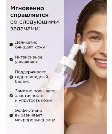 MIXIT Moisturizing face and foam for washing your skin - Buy Online on GoSupps.com