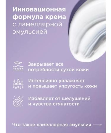 MIXIT Moisturizing face and foam for washing your skin - Buy Online on GoSupps.com