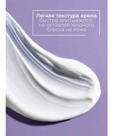 MIXIT Moisturizing face and foam for washing your skin - Buy Online on GoSupps.com