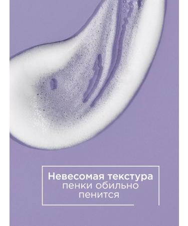 MIXIT Moisturizing face and foam for washing your skin - Buy Online on GoSupps.com