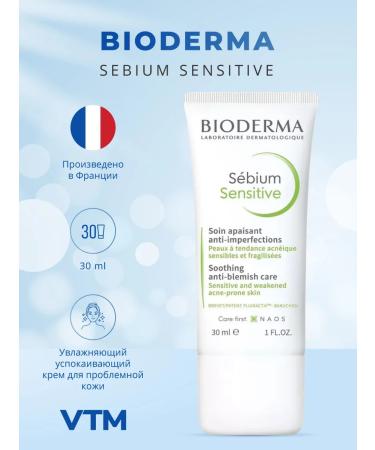 GTM Biorma Single Cream Sebium Sensitive 30 ml