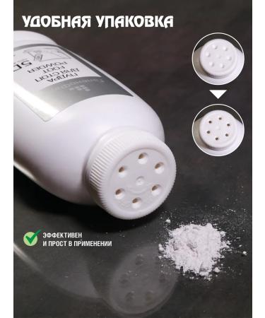 GalenoPharm Powder talc for feet from sweat and smell 2 pcs - Buy Online on GoSupps.com