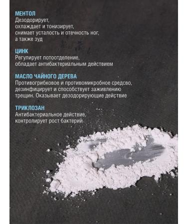 GalenoPharm Powder talc for feet from sweat and smell 2 pcs - Buy Online on GoSupps.com