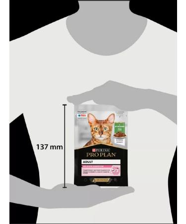 PRO PLAN Spider for cats Sensitive digestion of the lamb 85g*26pcs - Buy Online on GoSupps.com