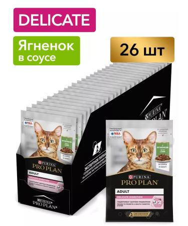 PRO PLAN Spider for cats Sensitive digestion of the lamb 85g*26pcs - Buy Online on GoSupps.com