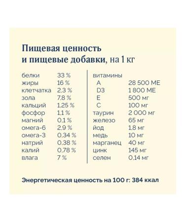 Advance Holistic Dry food for cats with turkey and brown rice 5kg - Buy Online on GoSupps.com