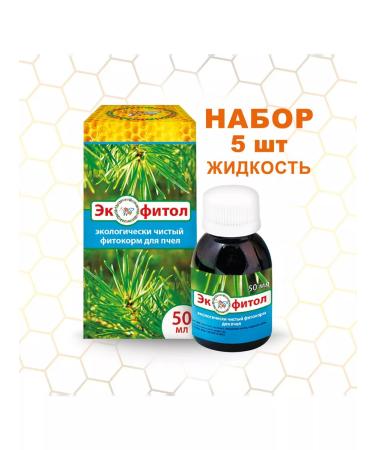 AGROBIOPROM Ecofitol Environmentally friendly bees food