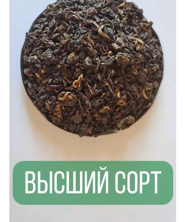 Plum Snow Tea (3*100 g) green. (without a quie.) Zhasm Import - Buy Online on GoSupps.com
