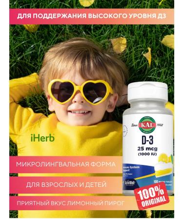 KAL Microlingval vitamin D3 1000 IK 100 Zhevy tablets